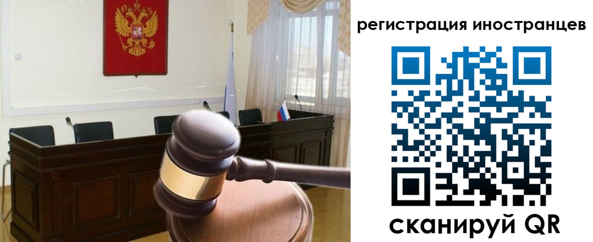 временная регистрация 2025 в Орле