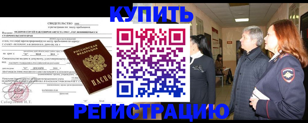 регистрация для дет. сада в Орле